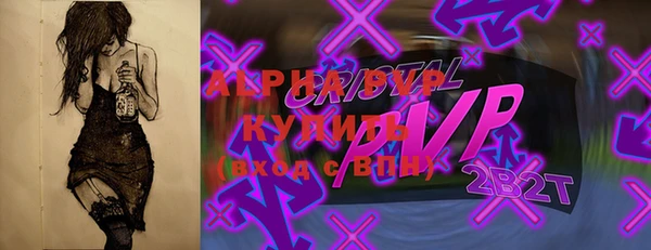 бутик Горнозаводск