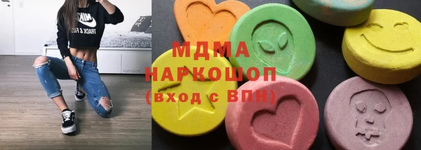 бутик Горнозаводск