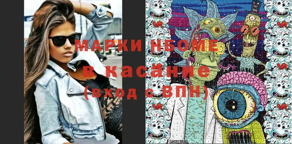 стафф Горно-Алтайск