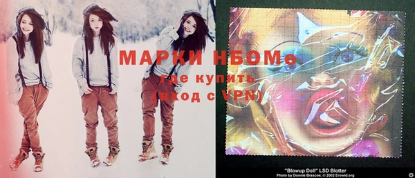 альфа пвп VHQ Горняк