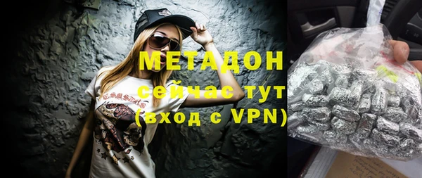 стафф Горно-Алтайск