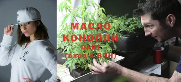 альфа пвп VHQ Горняк