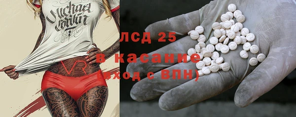 стафф Горно-Алтайск