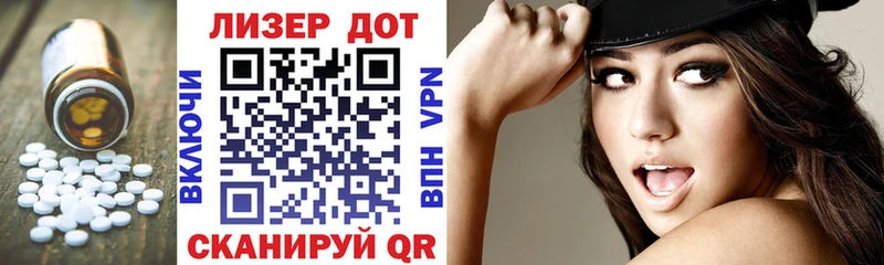 Лсд 25 экстази кислота  Купить закладки  Пушкино 