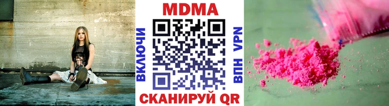 MDMA crystal Пушкино
