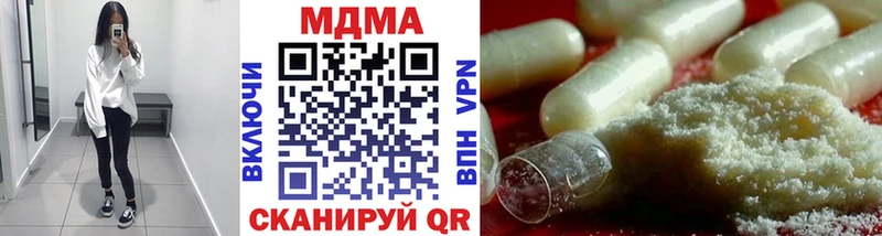 MDMA crystal  Купить закладки  Пушкино 