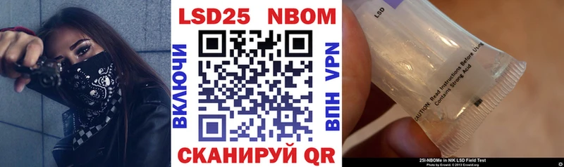 Купить закладки  Пушкино  Марки 25I-NBOMe 1,8мг 